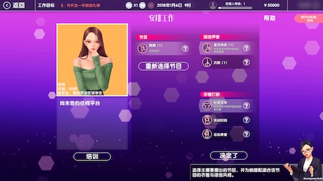 Streamers Company Tycoon 主播经纪公司 Steam Gift GLOBAL - 0