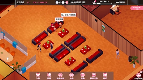 Streamers Company Tycoon 主播经纪公司 Steam Gift GLOBAL - 6