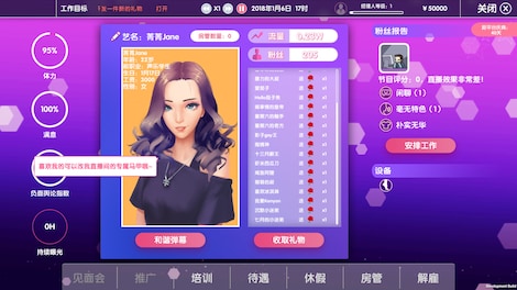 Streamers Company Tycoon 主播经纪公司 Steam Gift GLOBAL - 4
