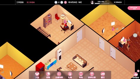 Streamers Company Tycoon 主播经纪公司 Steam Gift GLOBAL - 5
