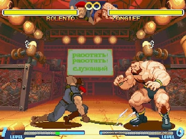 Street Fighter Alpha 2 GOG.COM Key GLOBAL - 3