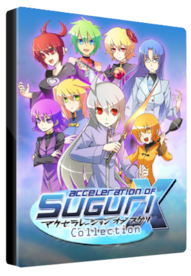 Suguri Collection Steam Key GLOBAL - 1