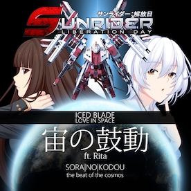 Sunrider: Liberation Day - Theme Song Steam Key GLOBAL - 2