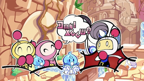 SUPER BOMBERMAN R 2 (Nintendo Switch) - Nintendo eShop Key - UNITED STATES - 4