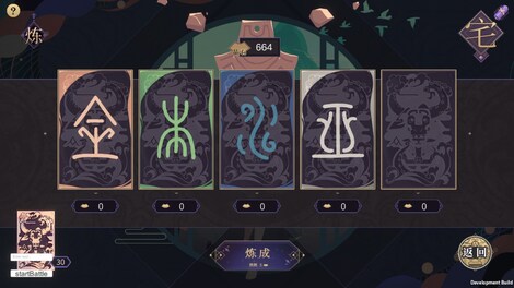 Tale of Jade Li Guang (PC) - Steam Key - GLOBAL - 9