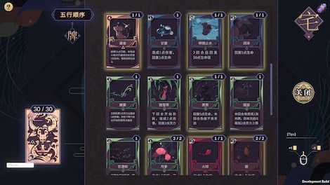 Tale of Jade Li Guang (PC) - Steam Key - GLOBAL - 11