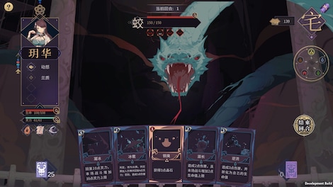 Tale of Jade Li Guang (PC) - Steam Key - GLOBAL - 6