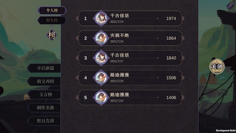 Tale of Jade Li Guang (PC) - Steam Key - GLOBAL - 10