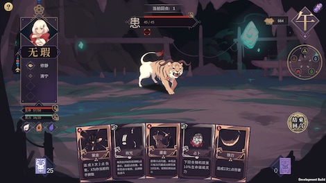 Tale of Jade Li Guang (PC) - Steam Key - GLOBAL - 8
