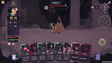 Tale of Jade Li Guang (PC) - Steam Key - GLOBAL - 7