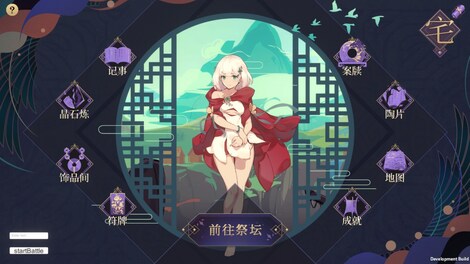 Tale of Jade Li Guang (PC) - Steam Key - GLOBAL - 5