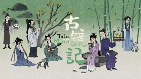 Tales of the Mirror (PC) - Steam Key - CHINA - 0