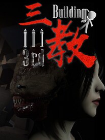 The 3rd Building (PC) - Steam Key - GLOBAL - 1