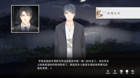 The Adventures of Fei Duanmu 端木斐异闻录 Steam Key GLOBAL - 3