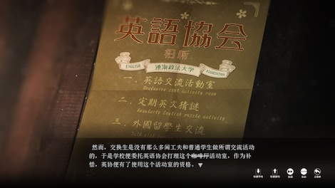 The Adventures of Fei Duanmu 端木斐异闻录 Steam Key GLOBAL - 0