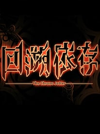The Chrono Jotter (PC) - Steam Gift - GLOBAL - 1