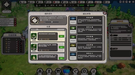 The Immortal Mayor (PC) - Steam Key - GLOBAL - 11
