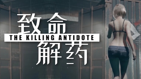 The Killing Antidote (PC) - Steam Key - EUROPE - 0