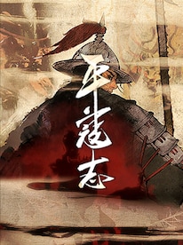 The Last Soldier of the Ming Dynasty (PC) - Steam Account - GLOBAL - 1