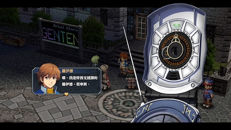 The Legend of Heroes: Ao no Kiseki Kai (PC) - Steam Key - GLOBAL - 4