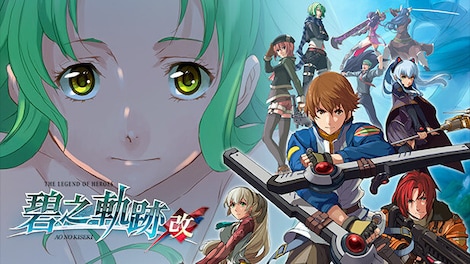 The Legend of Heroes: Ao no Kiseki Kai (PC) - Steam Key - GLOBAL - 0