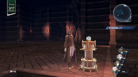 THE LEGEND OF HEROES: HAJIMARI NO KISEKI (PC) - Steam Gift - GLOBAL - 8