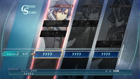 THE LEGEND OF HEROES: HAJIMARI NO KISEKI (PC) - Steam Gift - SOUTHEAST ASIA - 12