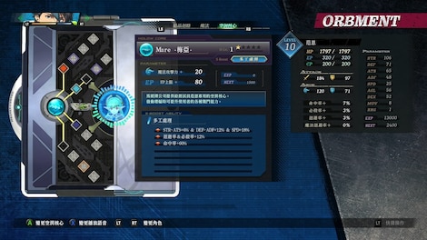 The Legend of Heroes: Kuro no Kiseki II: Crimson Sin (PC) - Steam Account - GLOBAL - 6