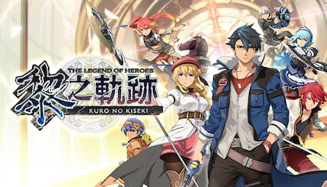 The Legend of Heroes: Kuro no Kiseki (PC) - Steam Account - GLOBAL - 0