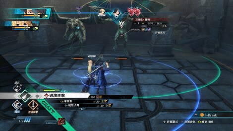 The Legend of Heroes: Kuro no Kiseki (PC) - Steam Key - GLOBAL - 9