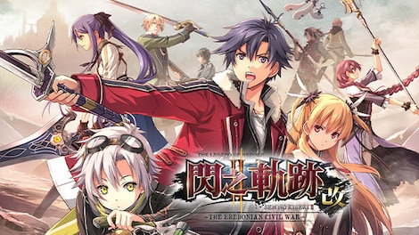 The Legend of Heroes: Sen no Kiseki II KAI -The Erebonian Civil War- (PC) - Steam Key - GLOBAL - 0