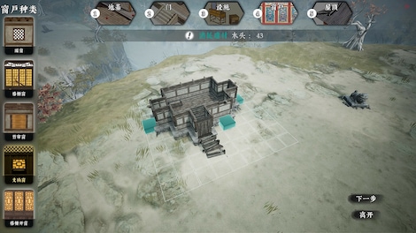 The Matchless Kungfu (PC) - Steam Account - GLOBAL - 12