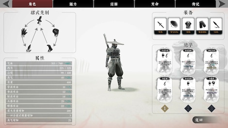 The Matchless Kungfu (PC) - Steam Key - GLOBAL - 4
