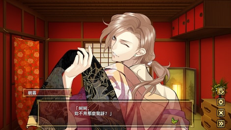 The Men of Yoshiwara: Ohgiya Steam Key GLOBAL - 9