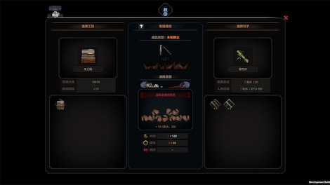 The Scroll of Taiwu (太吾绘卷) (PC) - Steam Account - GLOBAL - 4