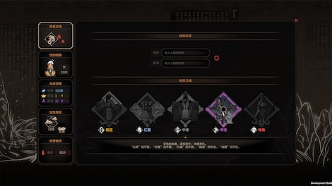 The Scroll of Taiwu (太吾绘卷) (PC) - Steam Account - GLOBAL - 8