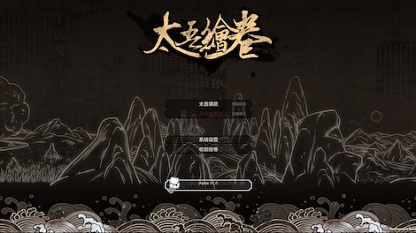 The Scroll of Taiwu (太吾绘卷) (PC) - Steam Account - GLOBAL - 9
