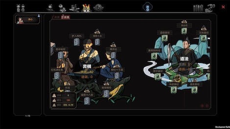 The Scroll of Taiwu (太吾绘卷) (PC) - Steam Gift - EUROPE - 3