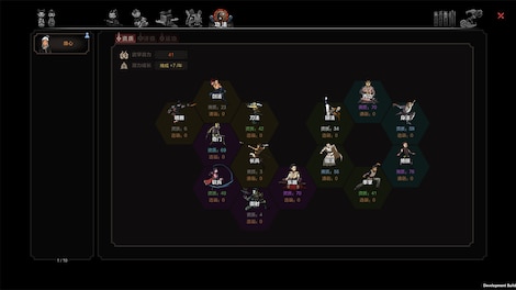 The Scroll of Taiwu (太吾绘卷) (PC) - Steam Gift - EUROPE - 5