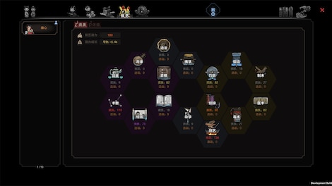 The Scroll of Taiwu (太吾绘卷) (PC) - Steam Gift - EUROPE - 4