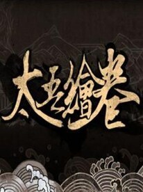 The Scroll of Taiwu (太吾绘卷) (PC) - Steam Gift - EUROPE - 1