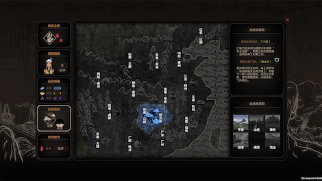 The Scroll of Taiwu (太吾绘卷) (PC) - Steam Key - GLOBAL - 5