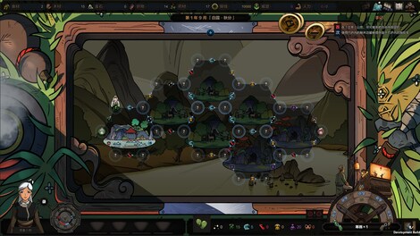 The Scroll of Taiwu (太吾绘卷) (PC) - Steam Key - GLOBAL - 3