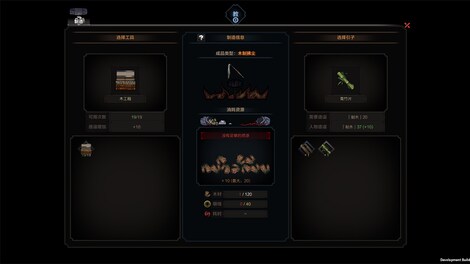 The Scroll of Taiwu (太吾绘卷) (PC) - Steam Key - GLOBAL - 4