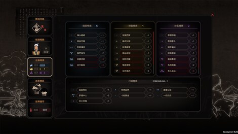 The Scroll of Taiwu (太吾绘卷) (PC) - Steam Key - GLOBAL - 7