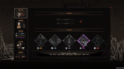 The Scroll of Taiwu (太吾绘卷) (PC) - Steam Key - GLOBAL - 8