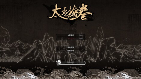 The Scroll of Taiwu (太吾绘卷) (PC) - Steam Key - GLOBAL - 9