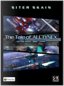 The Tale of ALLTYNEX Steam Key GLOBAL - 1