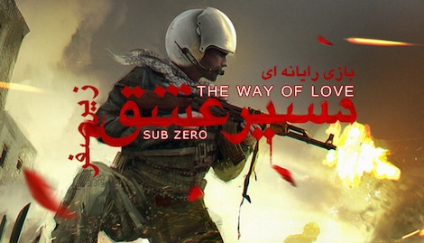 The Way of Love: Sub Zero (PC) - Steam Gift - EUROPE - 0