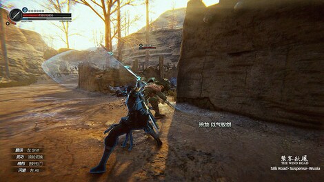 The Wind Road 紫塞秋风 (PC) - Steam Key - GLOBAL - 20